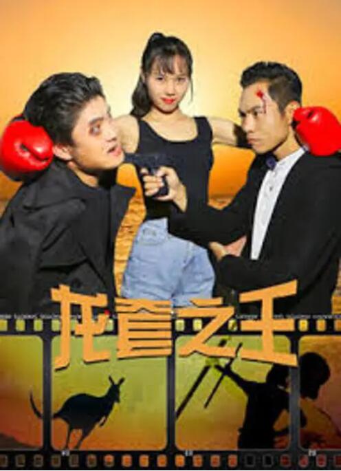中文字幕在线播放