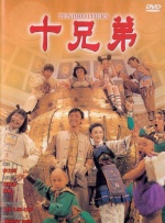 一区二区三区伦理